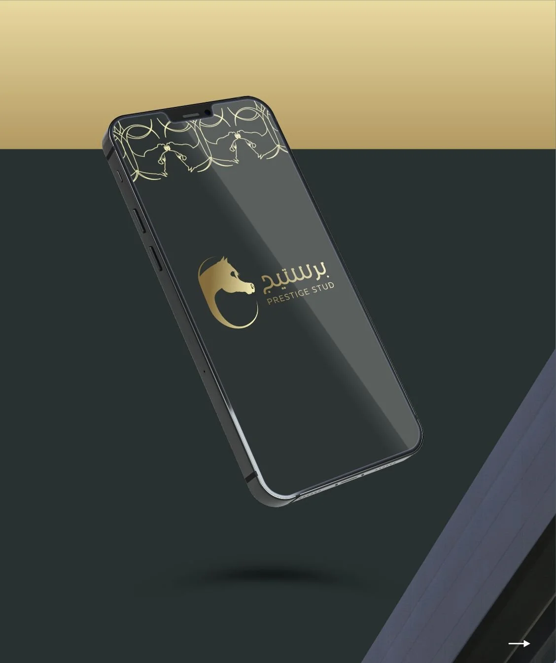 Prestige stud LOGO