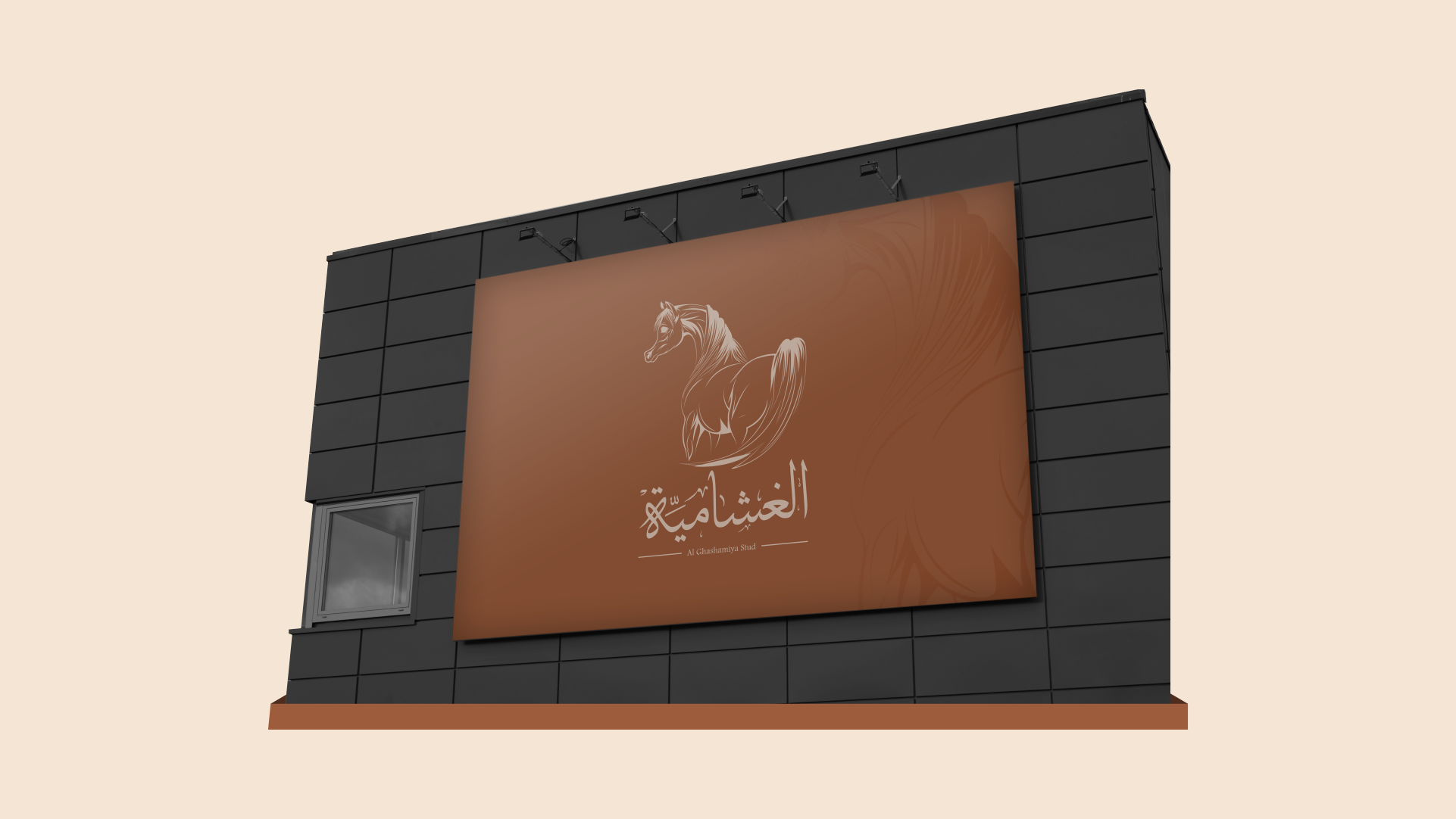 AL GHASHAMAYIAH STUD LOGO