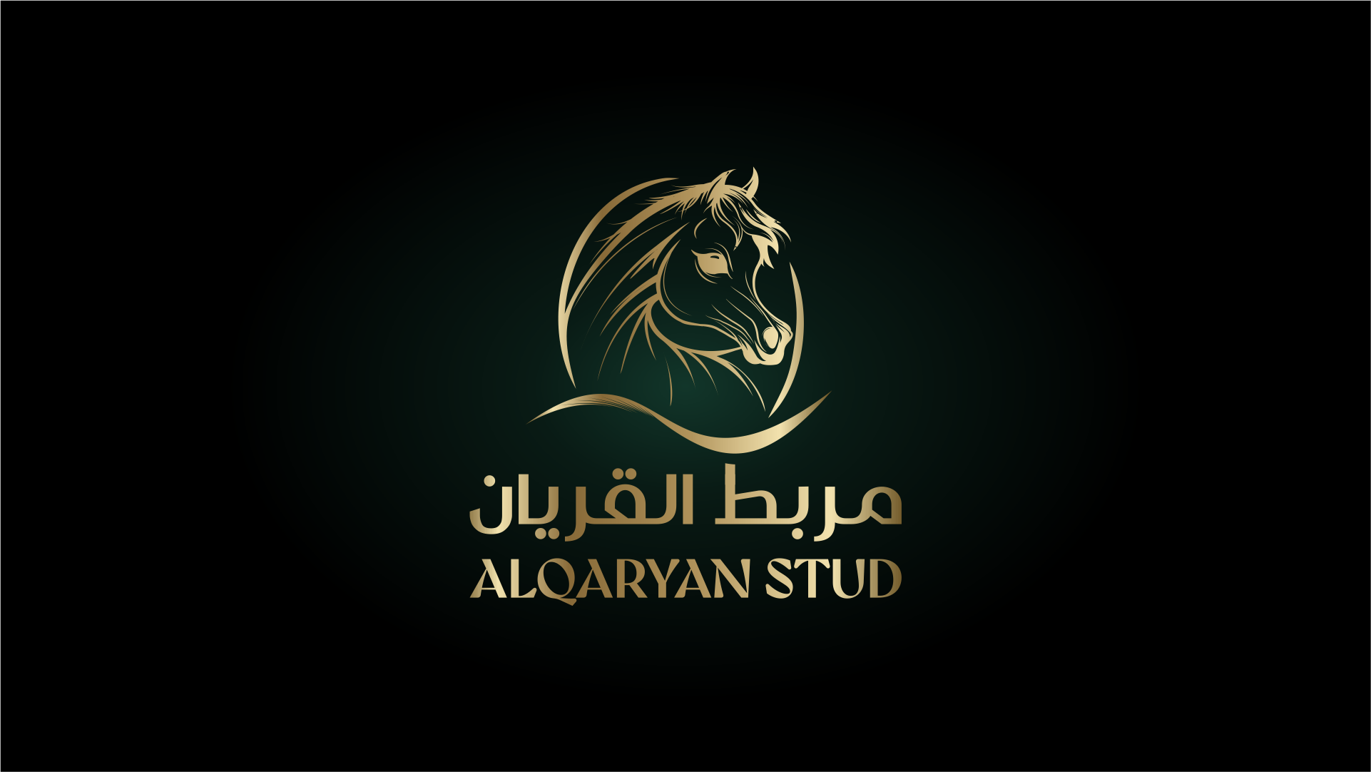 AL QARYAN STUD LOGO