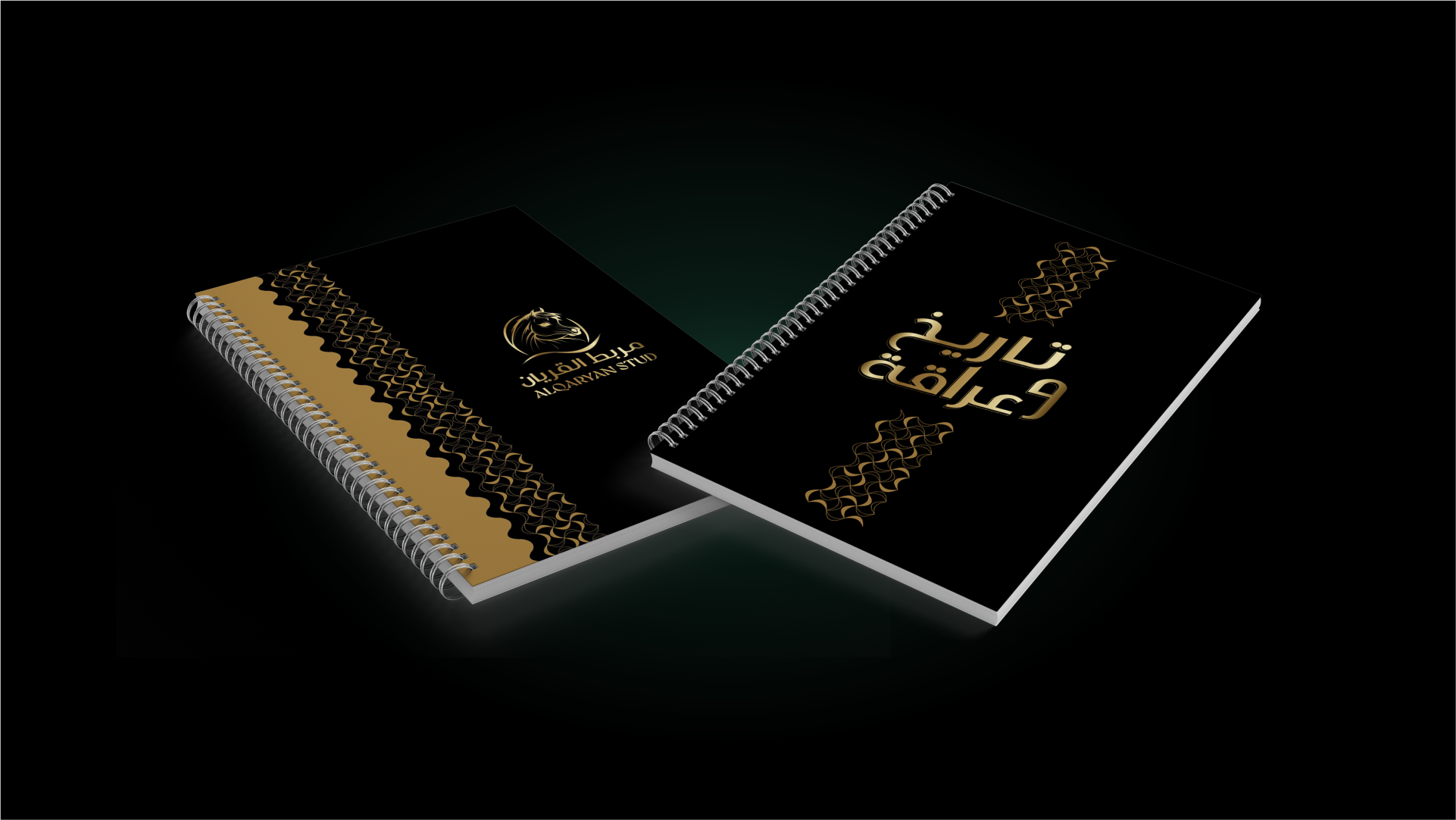 AL QARYAN STUD LOGO