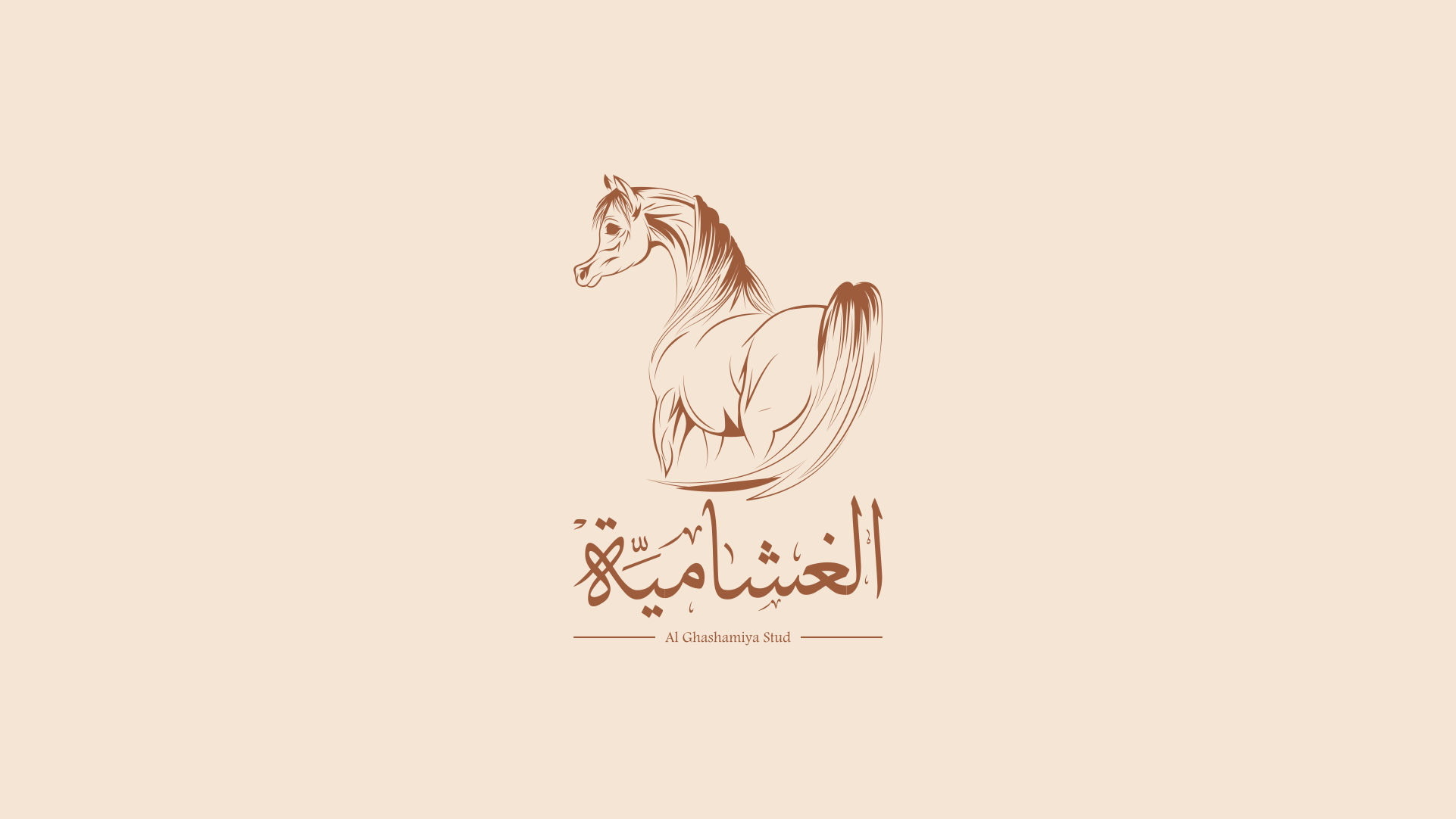 AL GHASHAMAYIAH STUD LOGO
