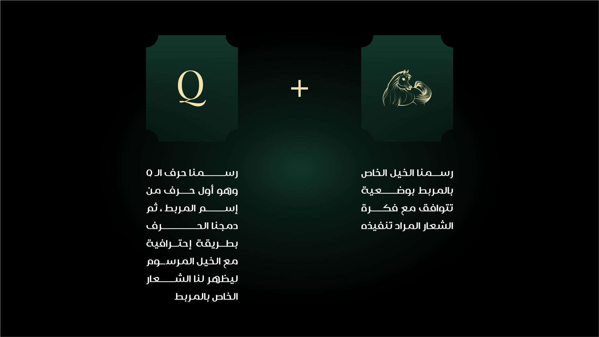 AL QARYAN STUD LOGO