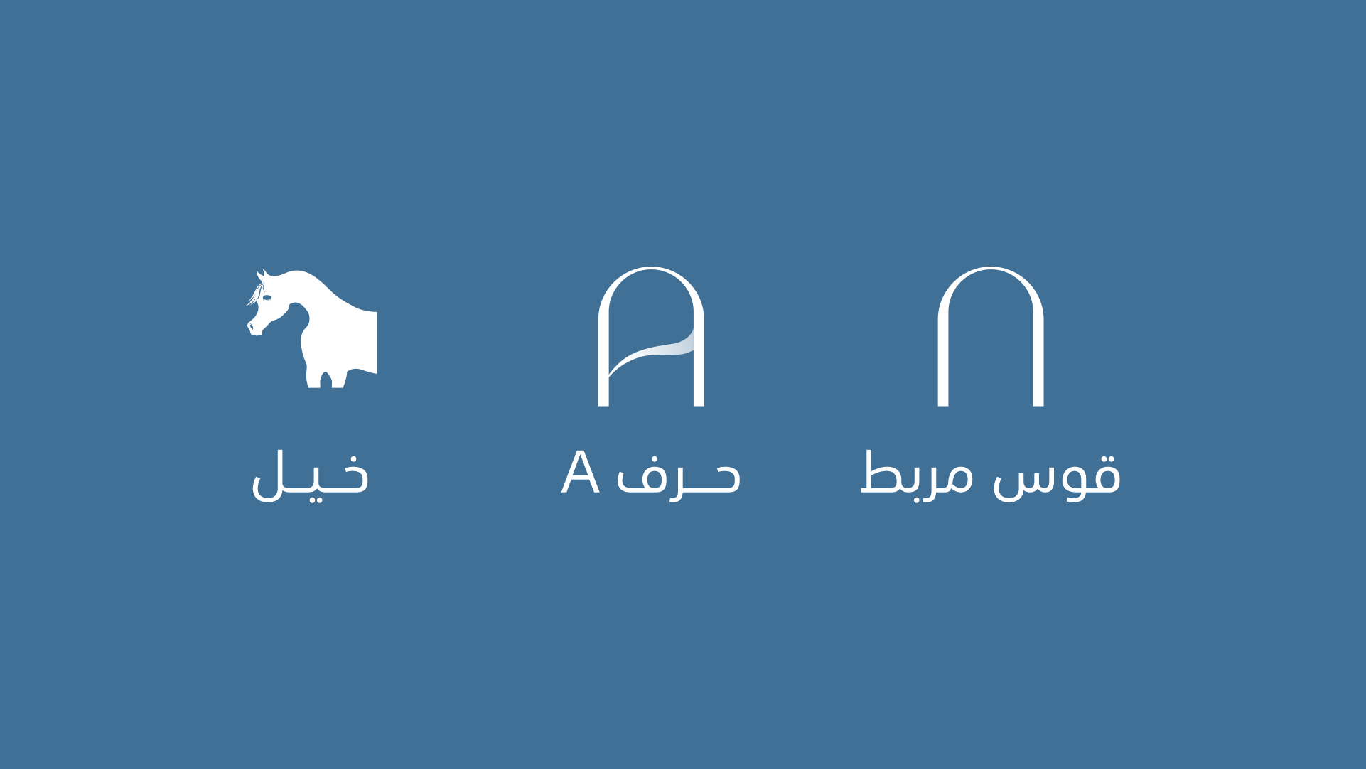 AL TAMI STUD LOGO