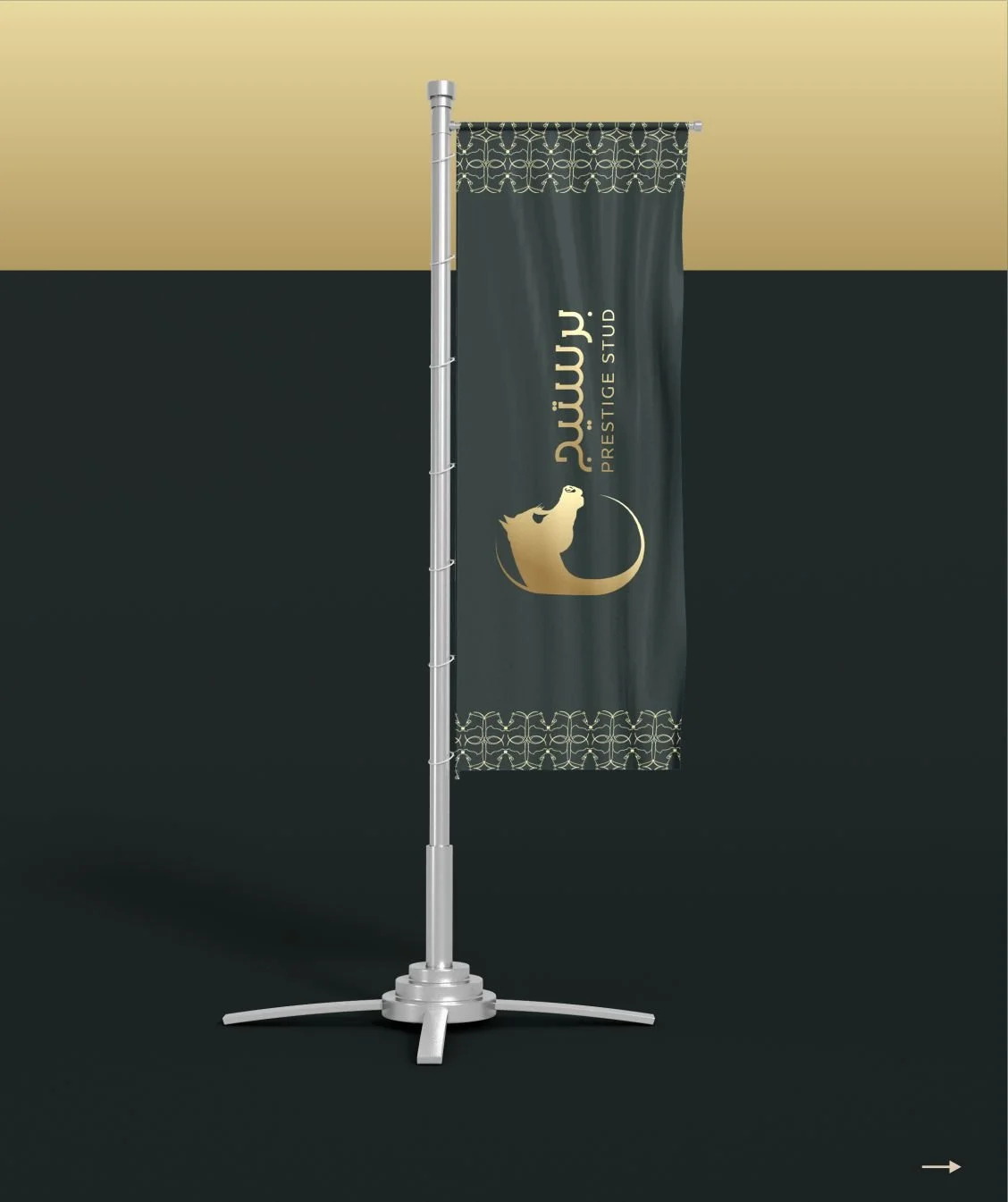 Prestige stud LOGO